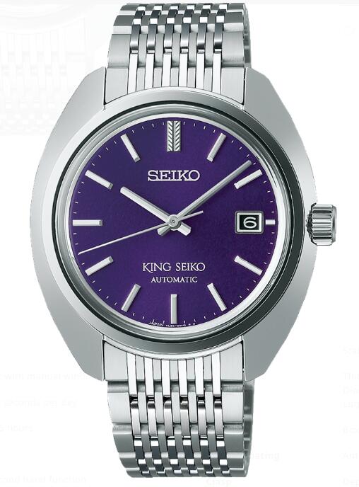 Seiko King Seiko Lineup SJE111 Replica Watch
